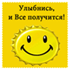 DiscoEl