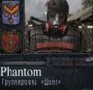 Phantom_